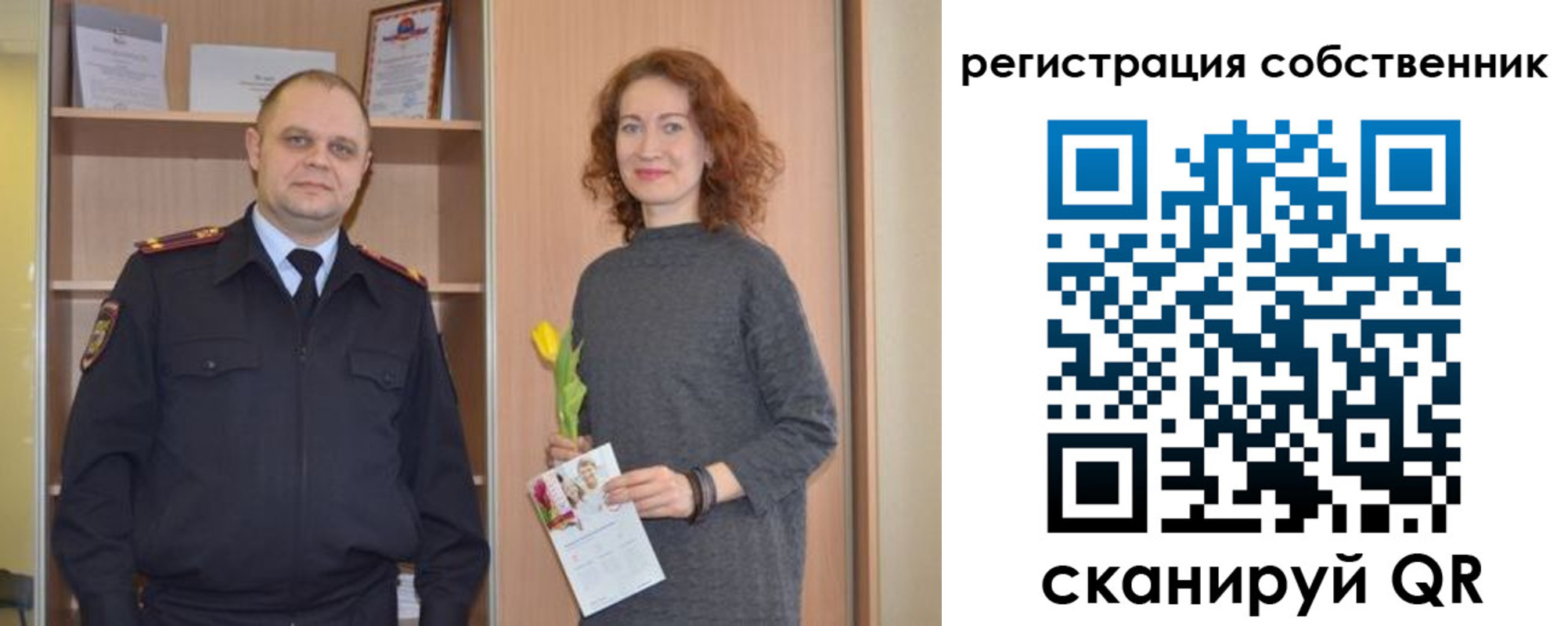 временная прописка в Снежинске